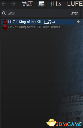 h1z1无响应怎么办