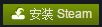 方舟生存进化怎么买