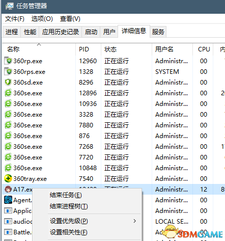 索菲的工作室CPU占用高怎么办