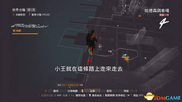 全境封锁1.5版15只野王位置图解