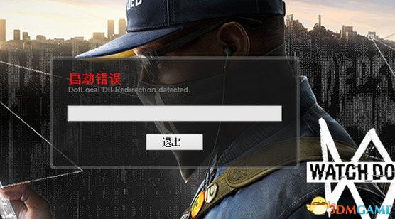 看门狗2破解版启动错误怎么办