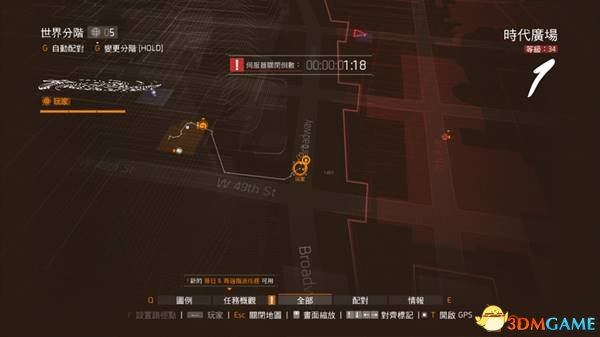 全境封锁1.5版15只野王位置图解