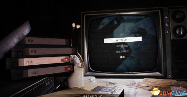 生化危机7DLC21点通关要点