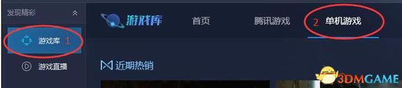 TGP饥荒联机版怎么安装
