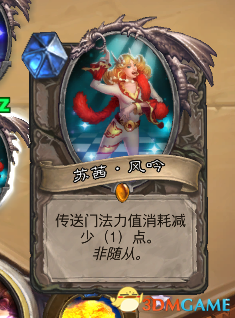 本周乱斗为旧主题 派对传送门再度来袭