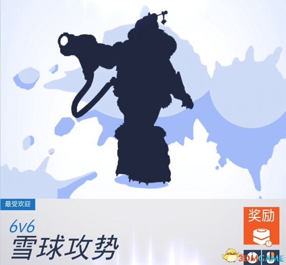 MeisSnowballOffensiveCard_OW_JP.jpg