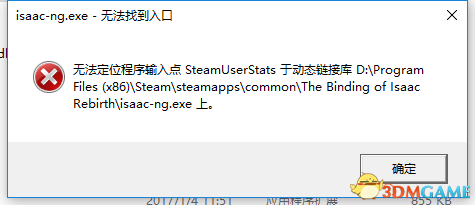 以撒的结合胎衣+无法找到入口怎么办