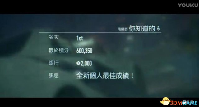 极品飞车19史上第一个突破60万大关