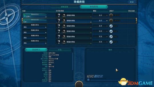 文明6联机模式怎么踢人