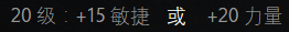DOTA2最新版本7.00大型研究分析系列文 天赋篇
