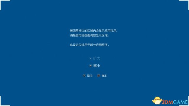 最终幻想15有黑框怎么办
