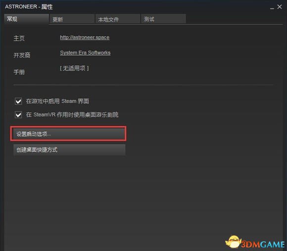 异星探险家怎么设置中文