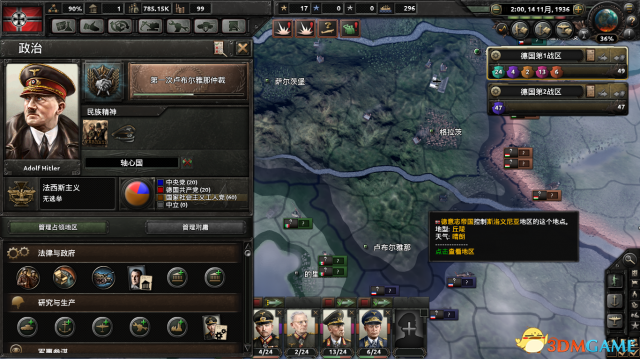 钢铁雄心4德国不早战打法