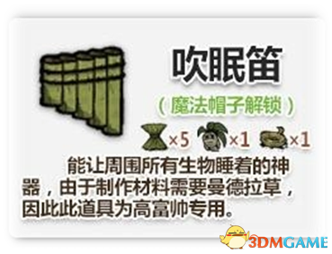 饥荒联机版单刷龙鳞及单杀龙蝇