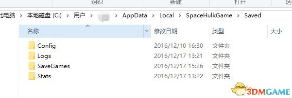 太空战舰死亡之翼存档位置在哪