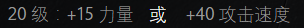 DOTA2最新版本7.00大型研究分析系列文 天赋篇