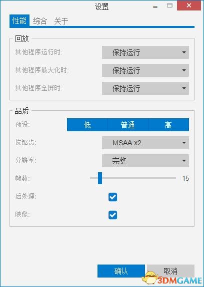 Wallpaper Engine怎么设置开机自启
