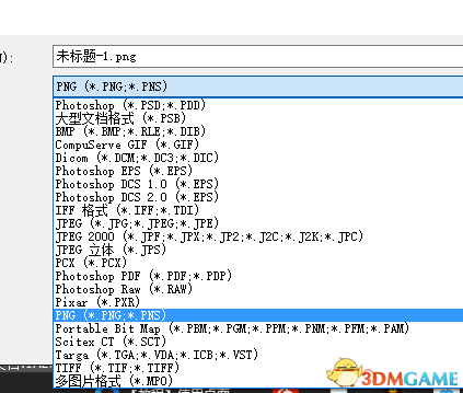wallpaper engine兼容其他桌面管理软件怎么设置