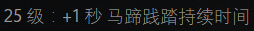 DOTA2最新版本7.00大型研究分析系列文 天赋篇