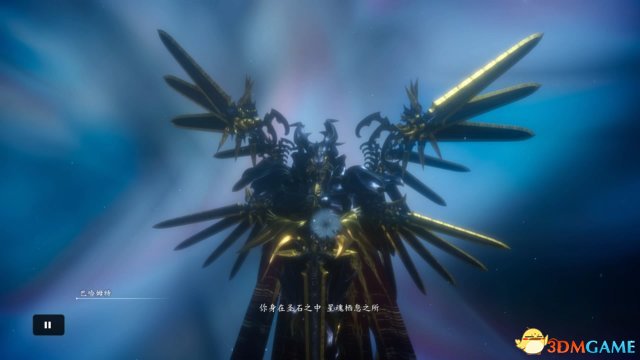 【星魂栖息之所】