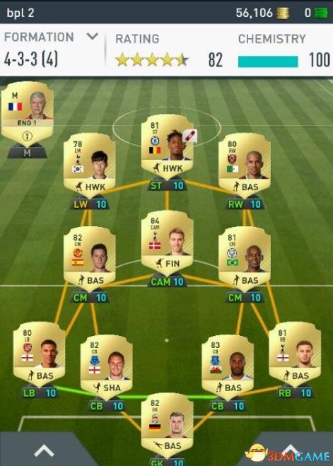 FIFA17平民阵容D1联赛打法