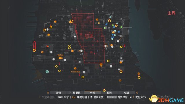 全境封锁白区全boss详细位置