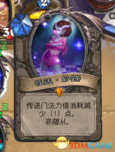 本周乱斗为旧主题 派对传送门再度来袭