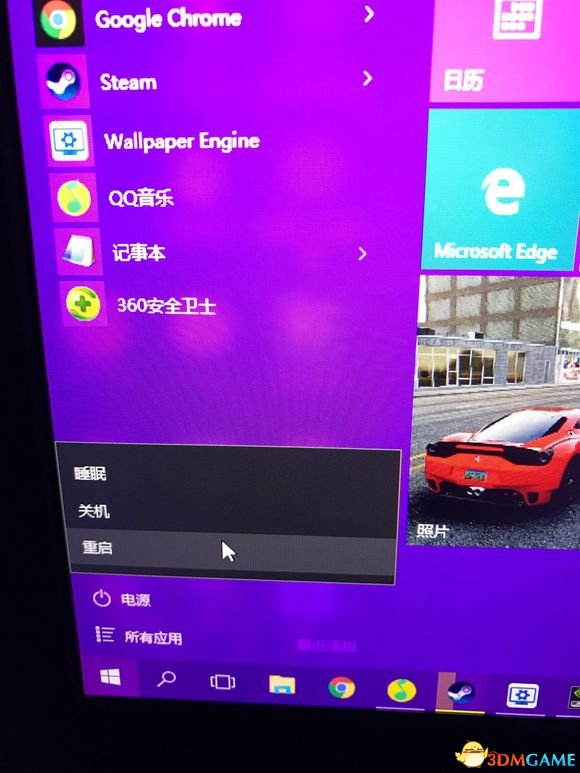 wallpaper engine怎么用独显
