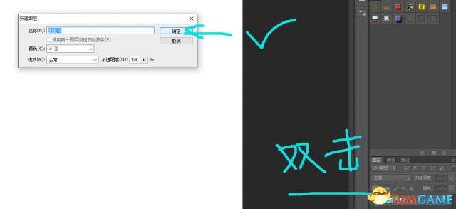 wallpaper engine兼容其他桌面管理软件怎么设置