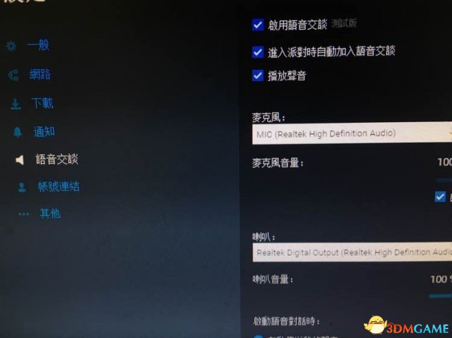 彩虹六号：围攻不能说话怎么办