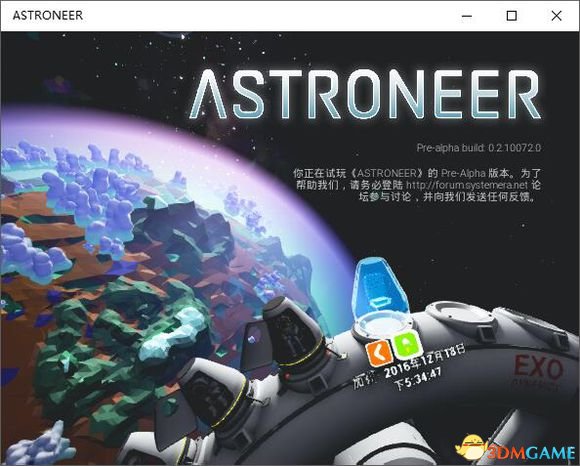 异星探险家怎么联机