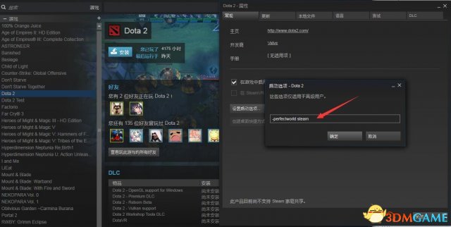 CSGO国服怎么玩