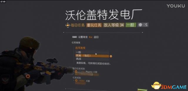 全境封锁1.5速刷金装