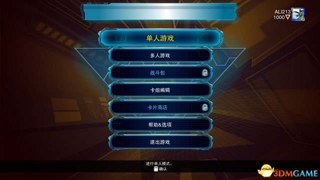 游戏王：决斗者遗产刷DP等实用技巧分享 怎么刷DP