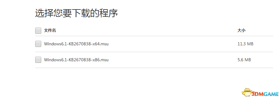 行尸走肉第三季DirectX错误怎么办
