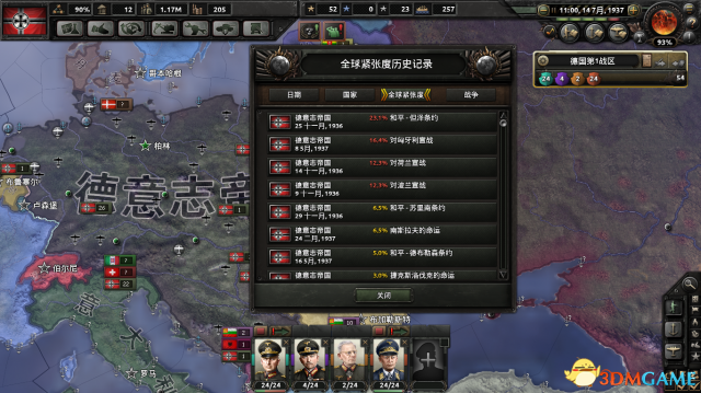 钢铁雄心4德国不早战打法