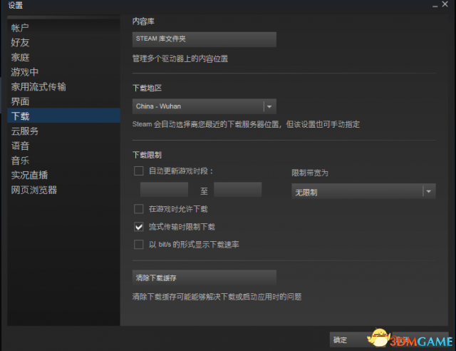 黎明杀机连接错误怎么办