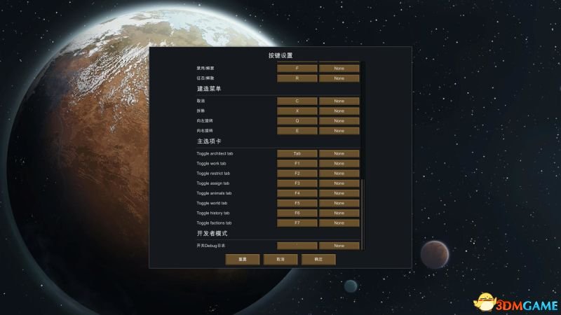 《边缘世界》 图文攻略 上手指南教程攻略
