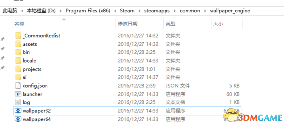 wallpaper engine steam不可用怎么解决