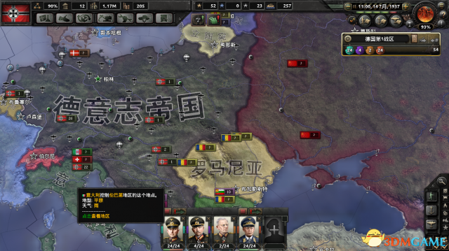 钢铁雄心4德国不早战打法
