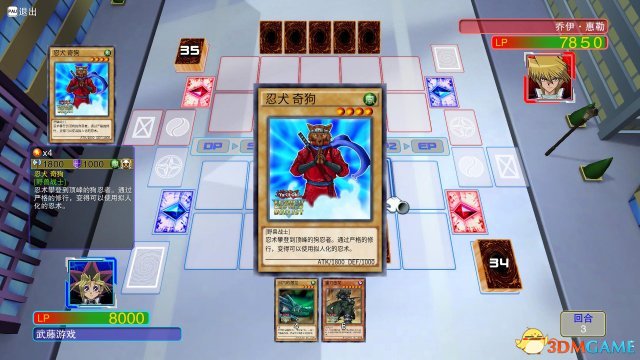 游戏王：决斗者遗产遗产模式玩法 可玩性高吗