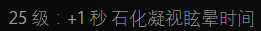 DOTA2最新版本7.00大型研究分析系列文 天赋篇