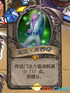 本周乱斗为旧主题 派对传送门再度来袭