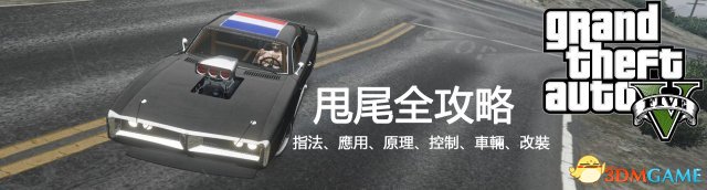 GTAOL1月3日新增载具与新模式一览 GTAOL1月3日新了什么