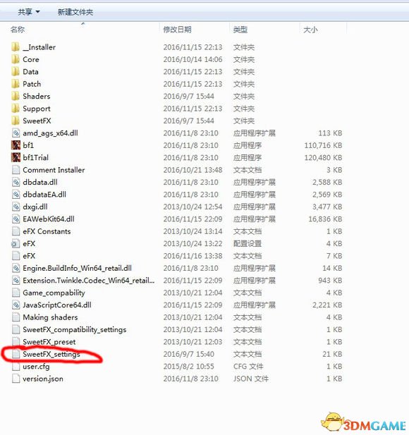 战地1SweetFX画面着色器怎么设置