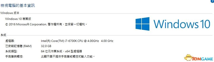 看门狗2PC版画面怎么设置
