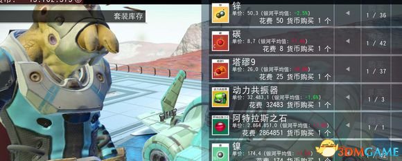 无人深空玩法心得