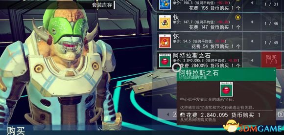 无人深空玩法心得