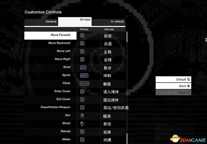 看门狗2PC版怎么打开手机