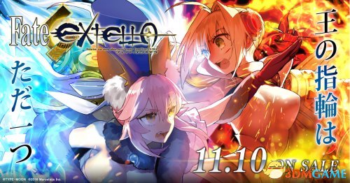 Fate/EXTELLA新服装DLC一览 Fate/EXTELLA服装有哪些